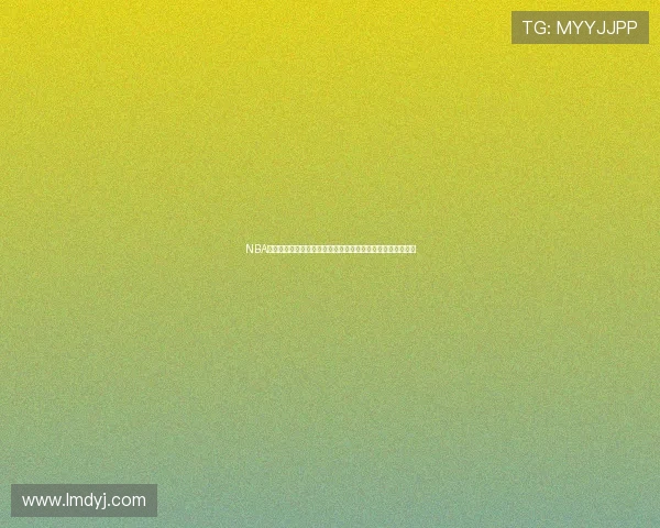 NBA直播免费观看高清版快船比赛实时观看攻略附今日赛程与入口